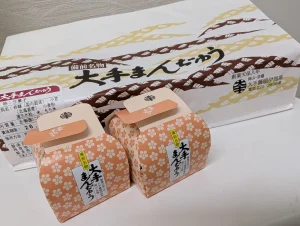 備前名物？！ 